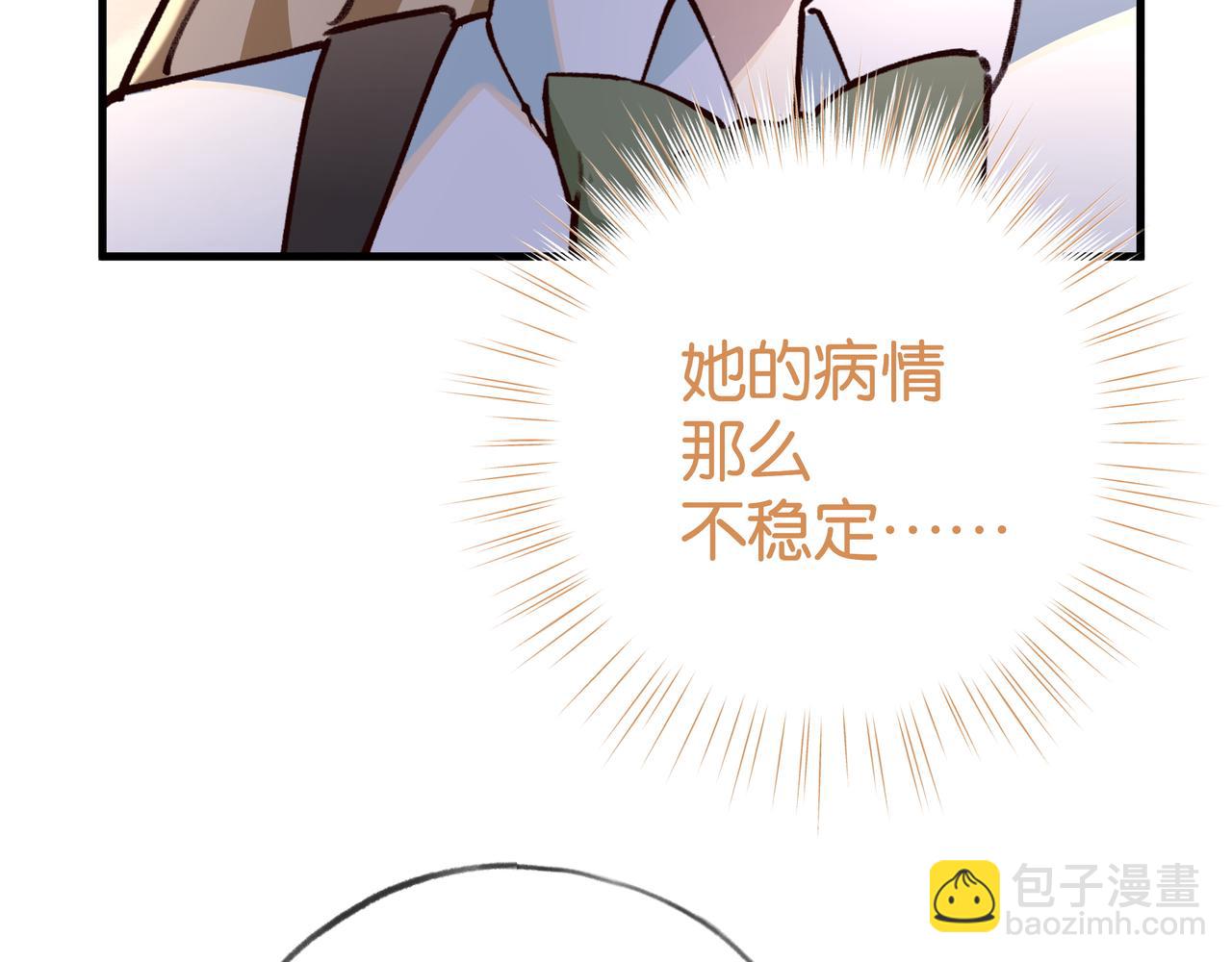 第65话 弄伤你的是哪只手(1/3)-第66话