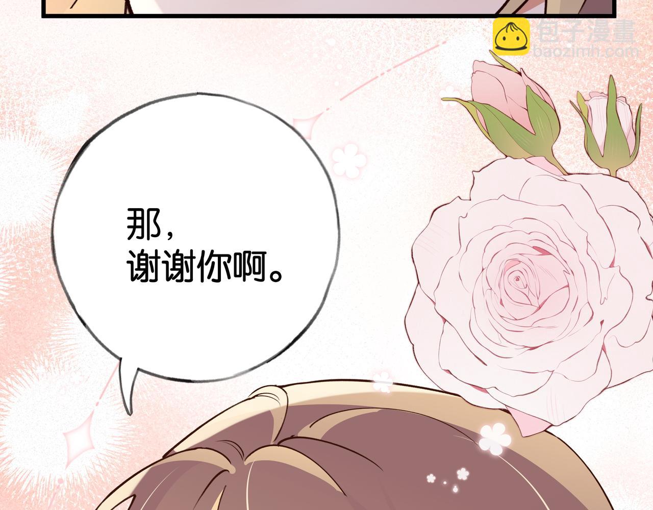 第65话 弄伤你的是哪只手(1/3)-第66话