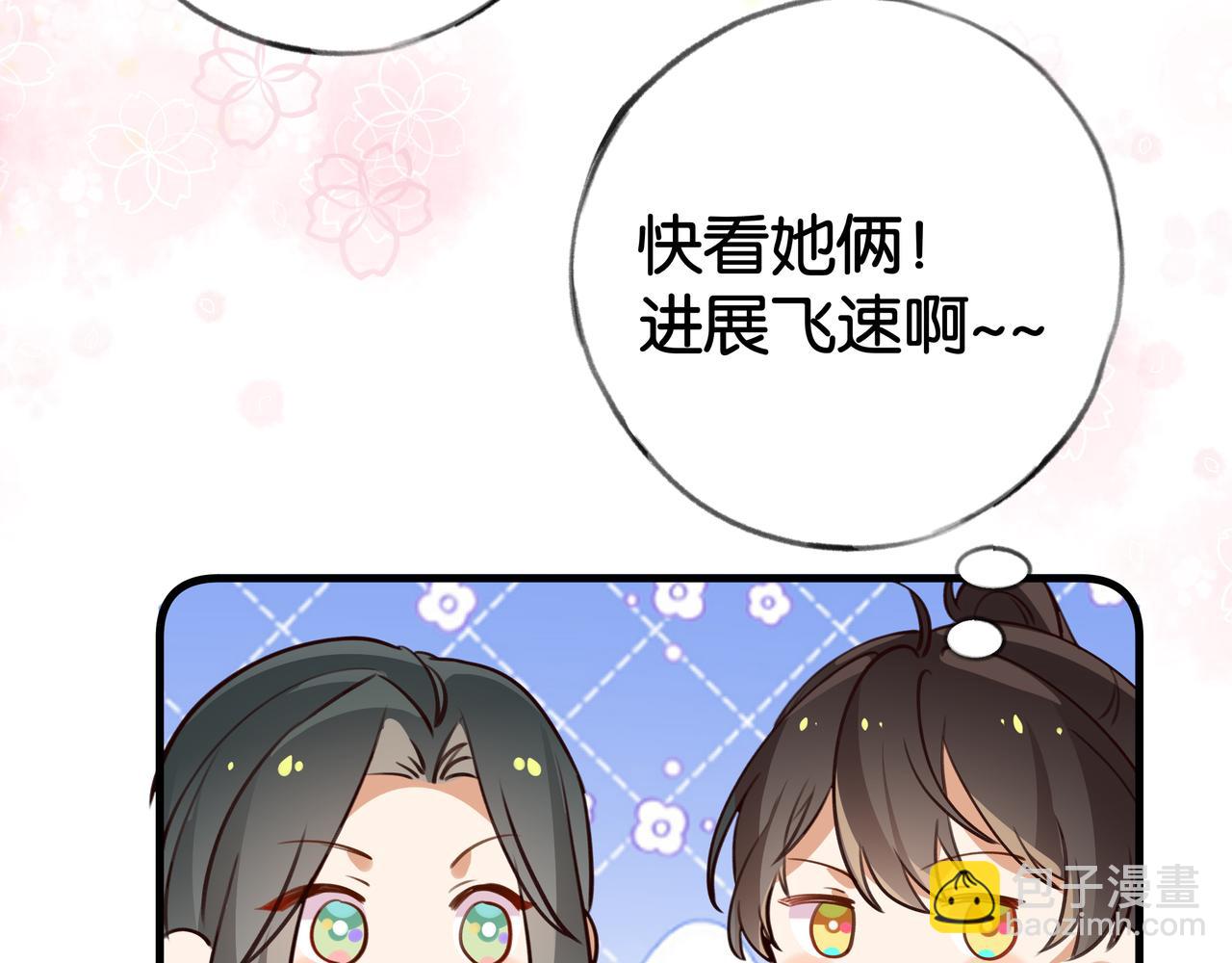 第65话 弄伤你的是哪只手(1/3)-第66话