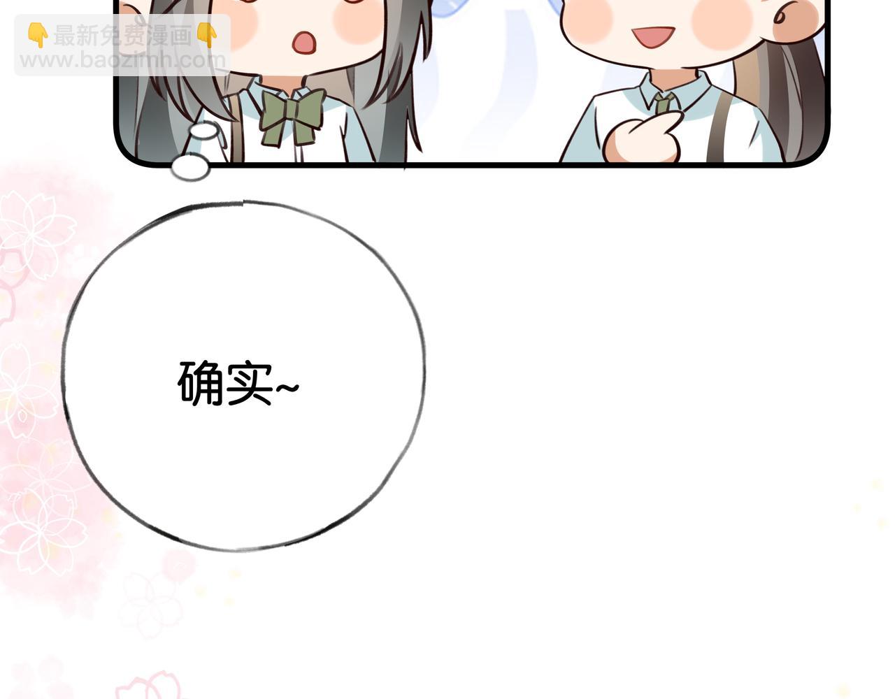 第65话 弄伤你的是哪只手(1/3)-第66话