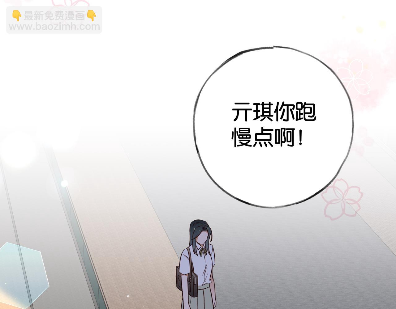 第65话 弄伤你的是哪只手(1/3)-第66话