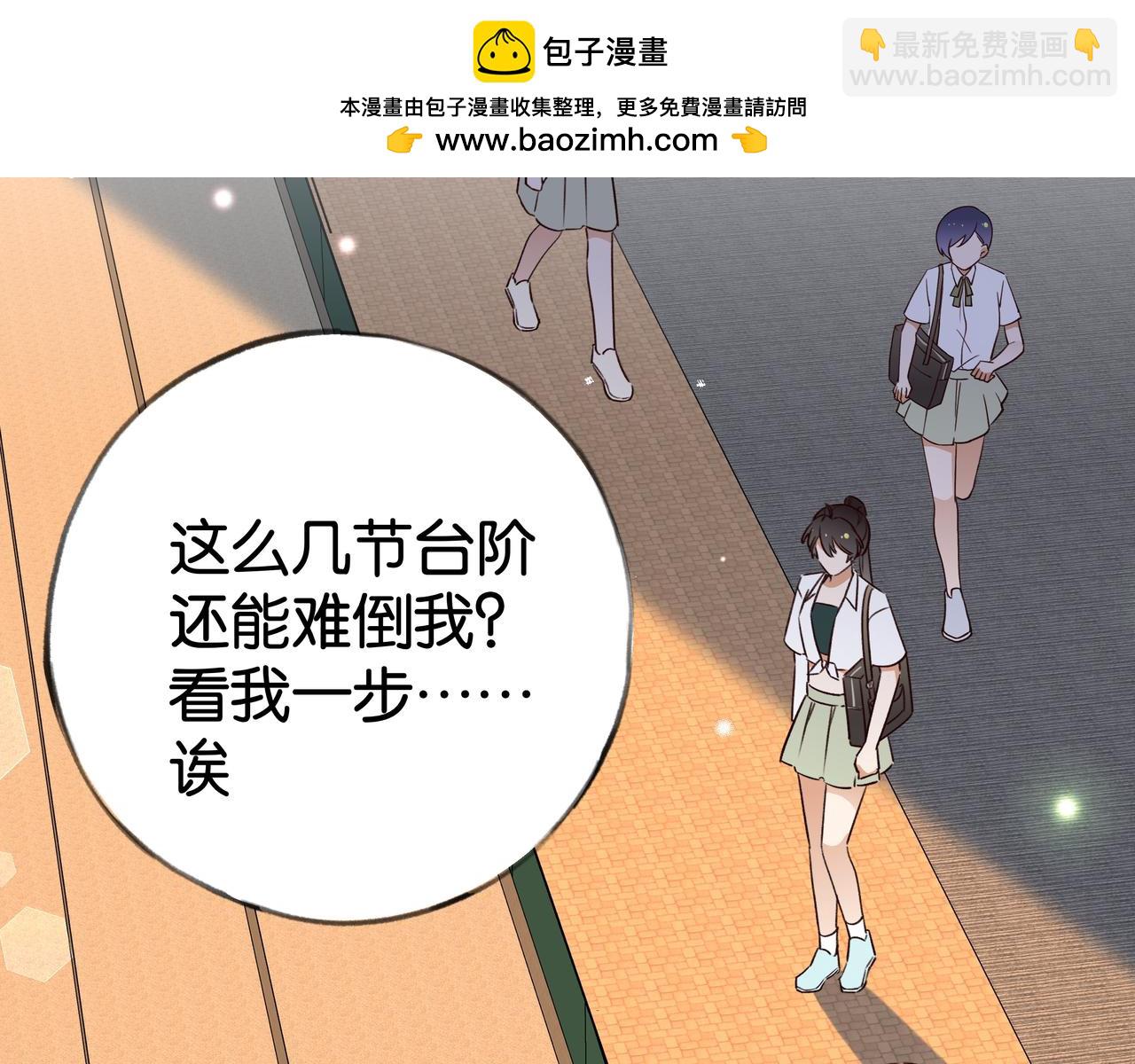 第65话 弄伤你的是哪只手(1/3)-第66话