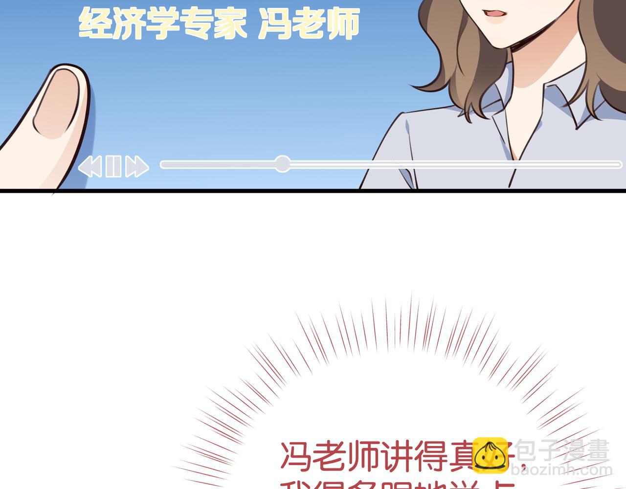 第65话 弄伤你的是哪只手(1/3)-第66话