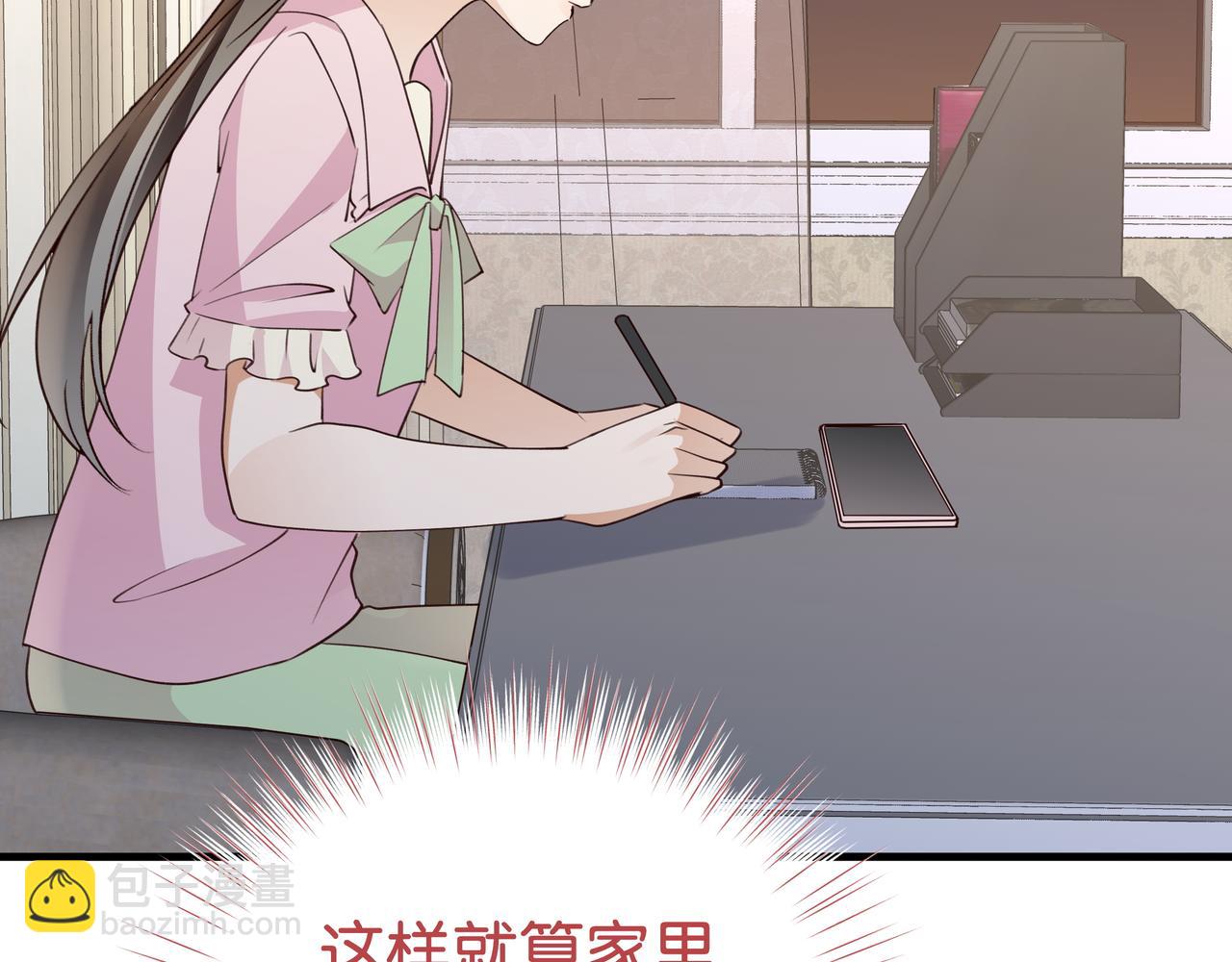 第65话 弄伤你的是哪只手(1/3)-第66话
