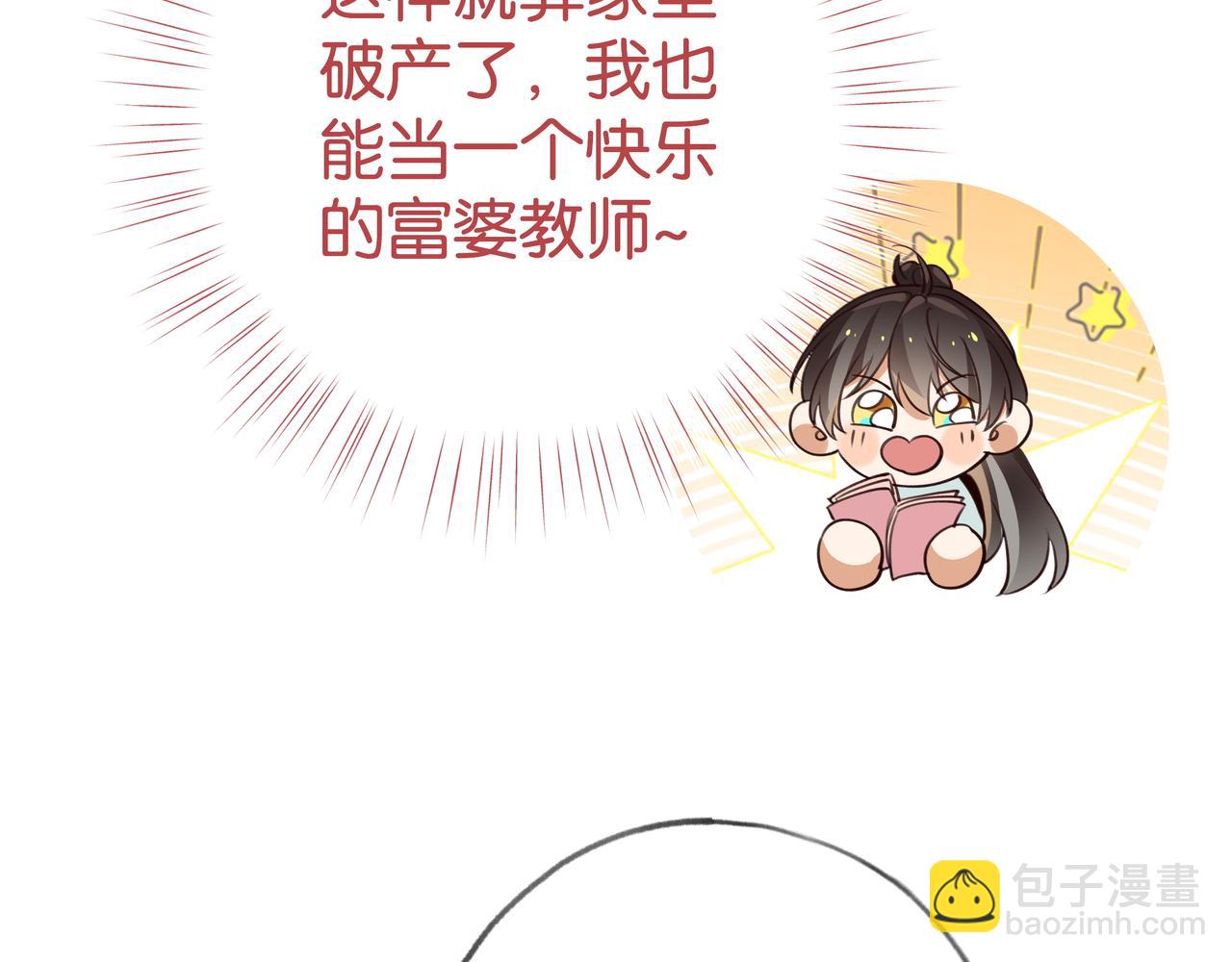 第65话 弄伤你的是哪只手(1/3)-第66话