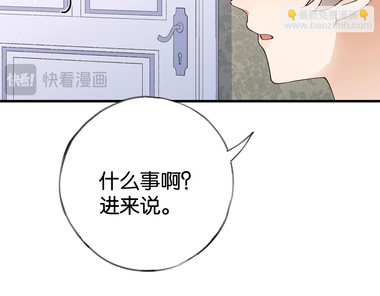 第65话 弄伤你的是哪只手(1/3)-第66话