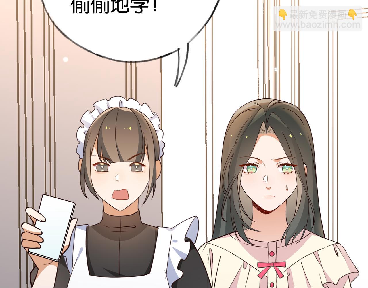 第65话 弄伤你的是哪只手(1/3)-第66话