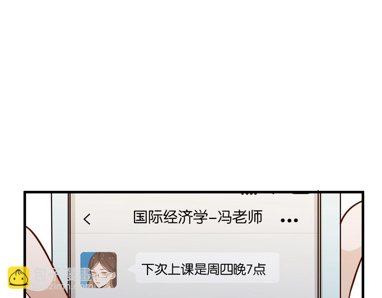 第65话 弄伤你的是哪只手(1/3)-第66话