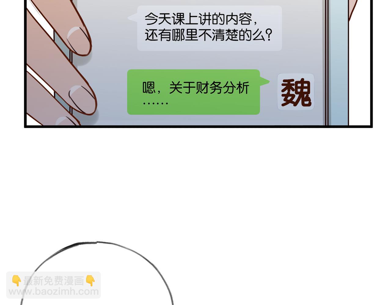 第65话 弄伤你的是哪只手(1/3)-第66话