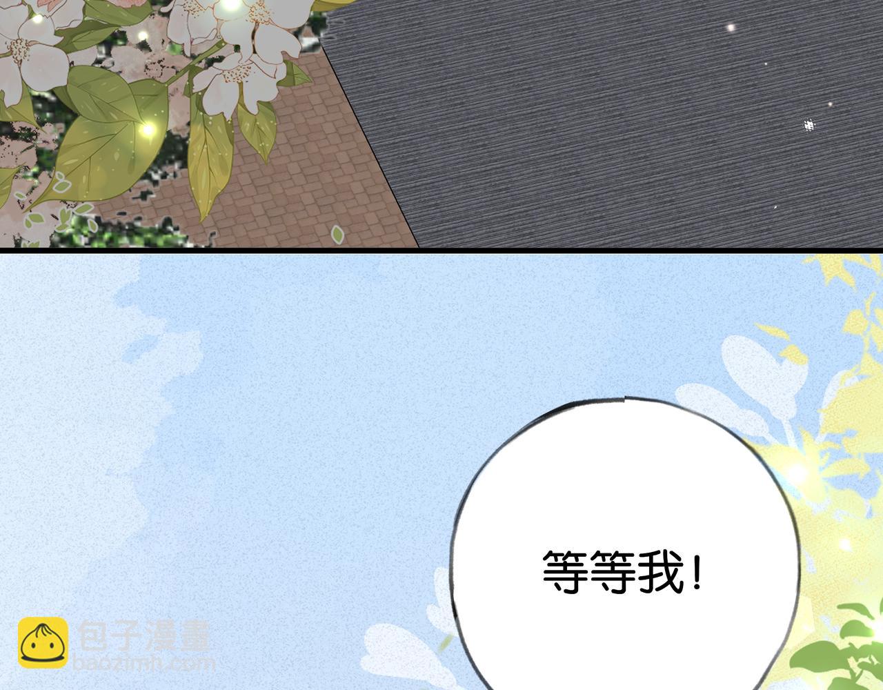 第65话 弄伤你的是哪只手(1/3)-第66话