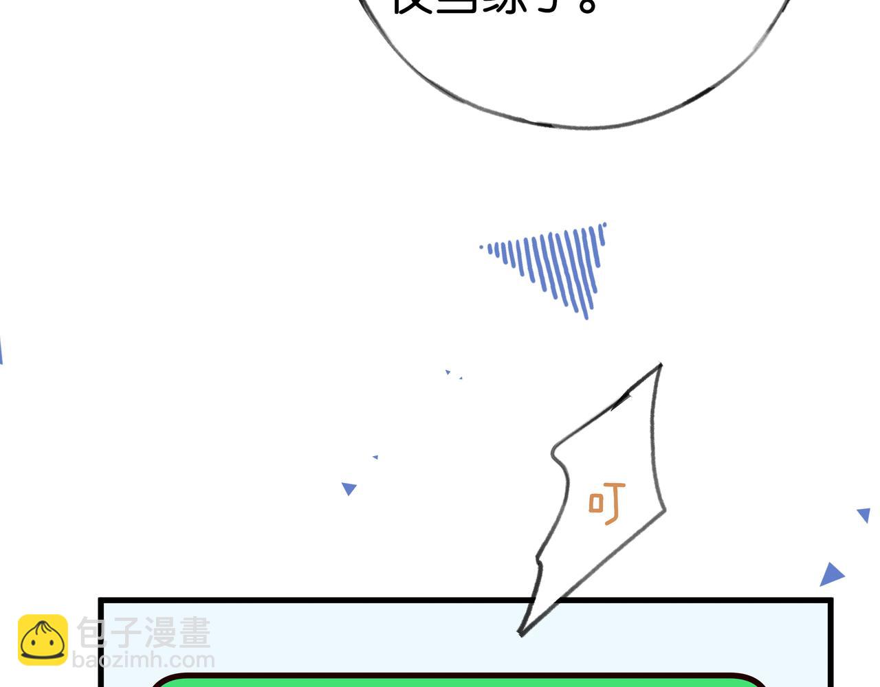 第67话 妈妈的生日(1/4)-第68话