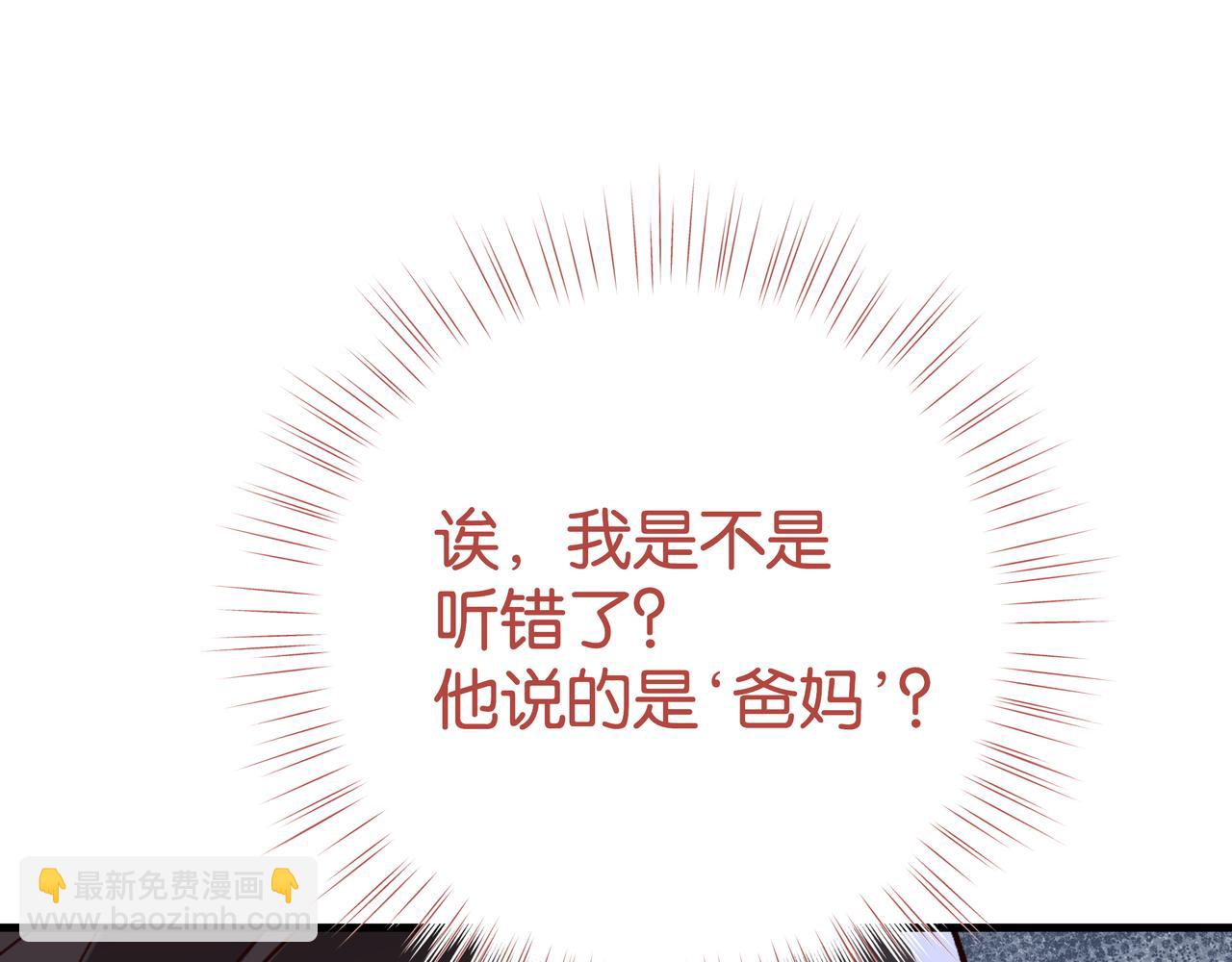 第67话 妈妈的生日(1/4)-第68话