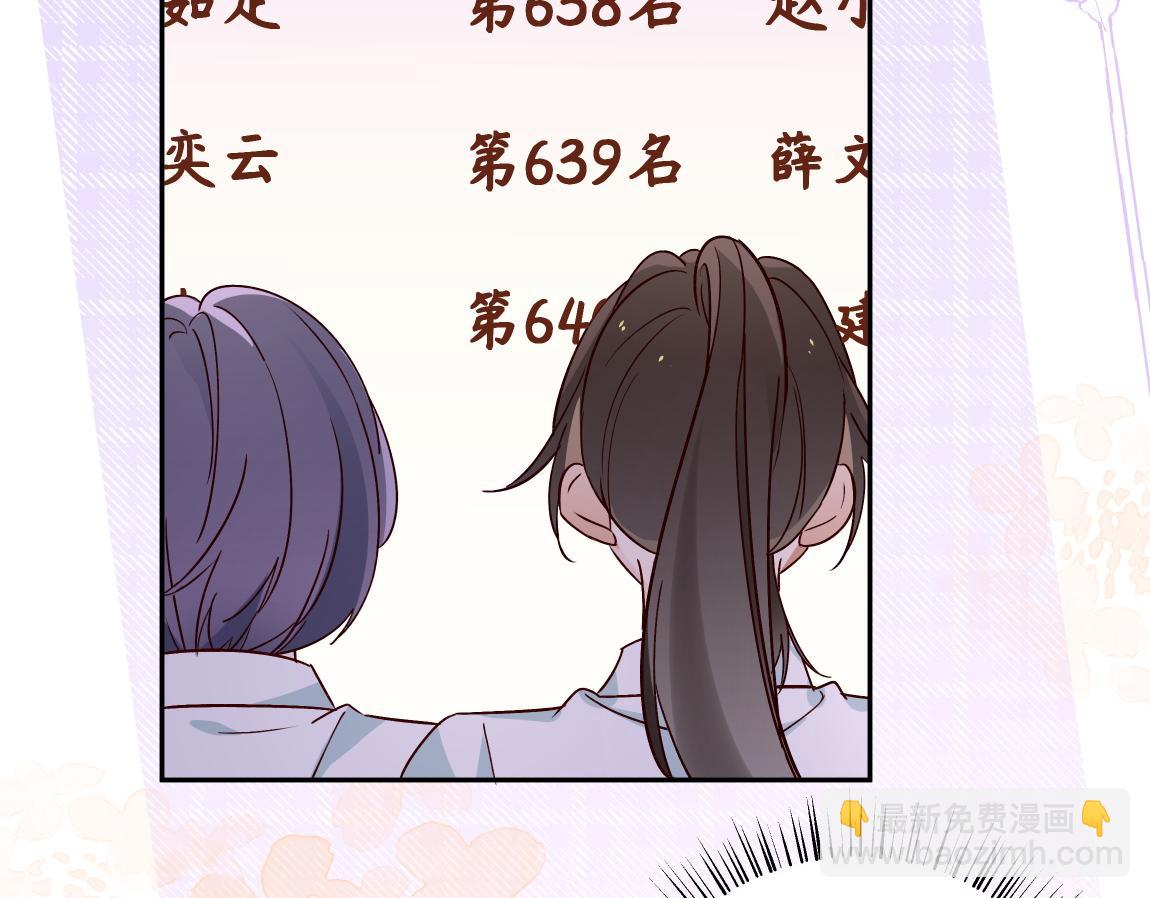 第7话 作弊(1/3)-第8话