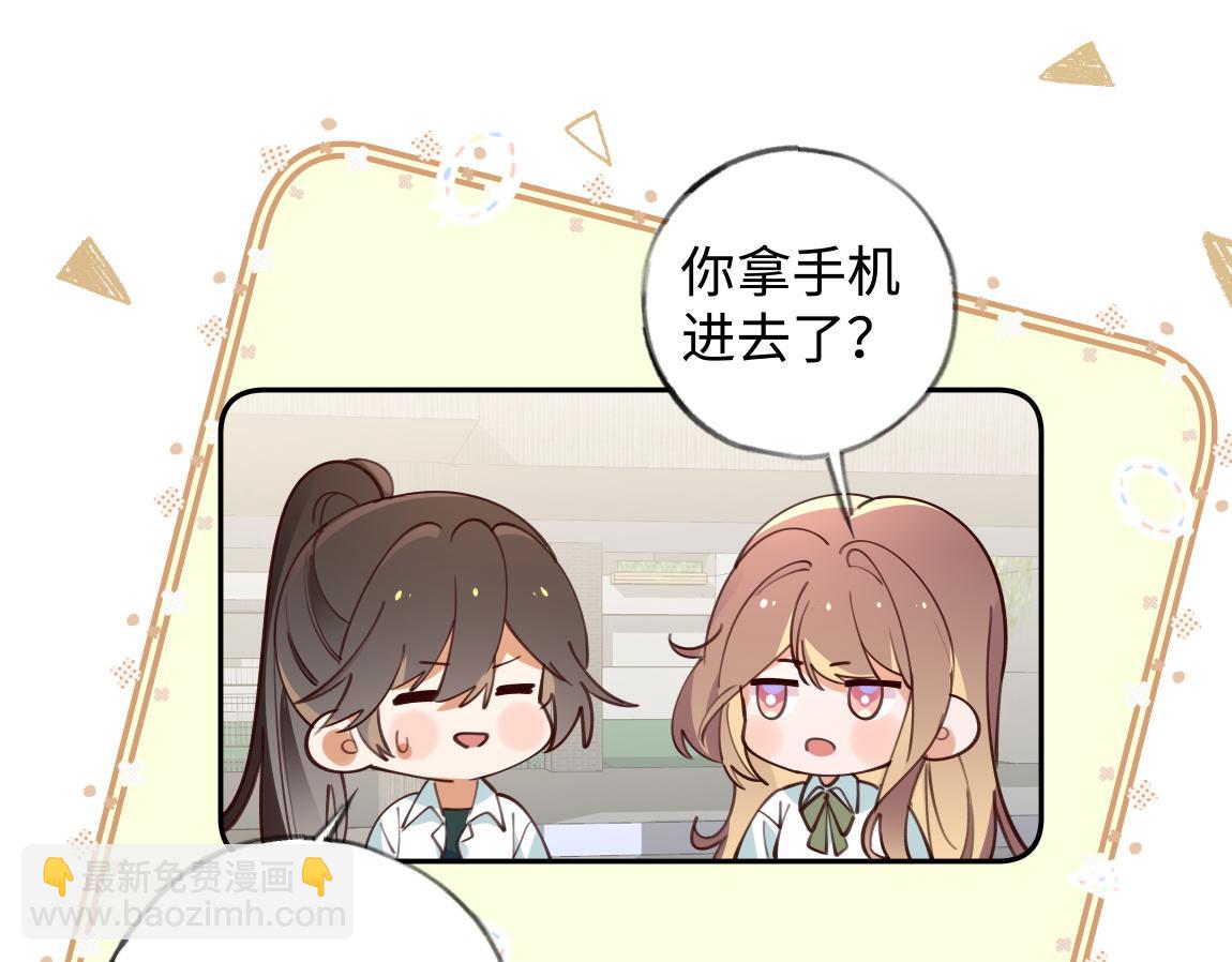 第7话 作弊(1/3)-第8话
