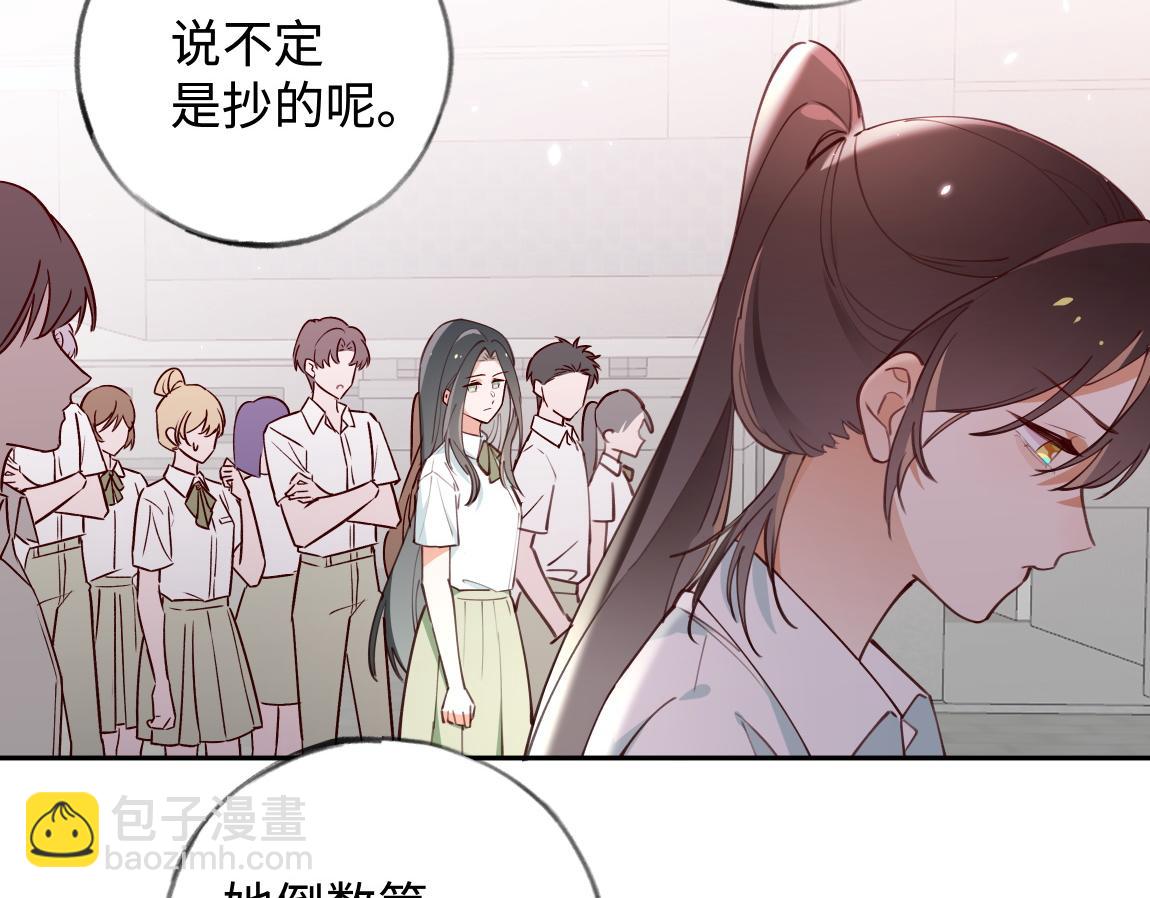 第7话 作弊(1/3)-第8话