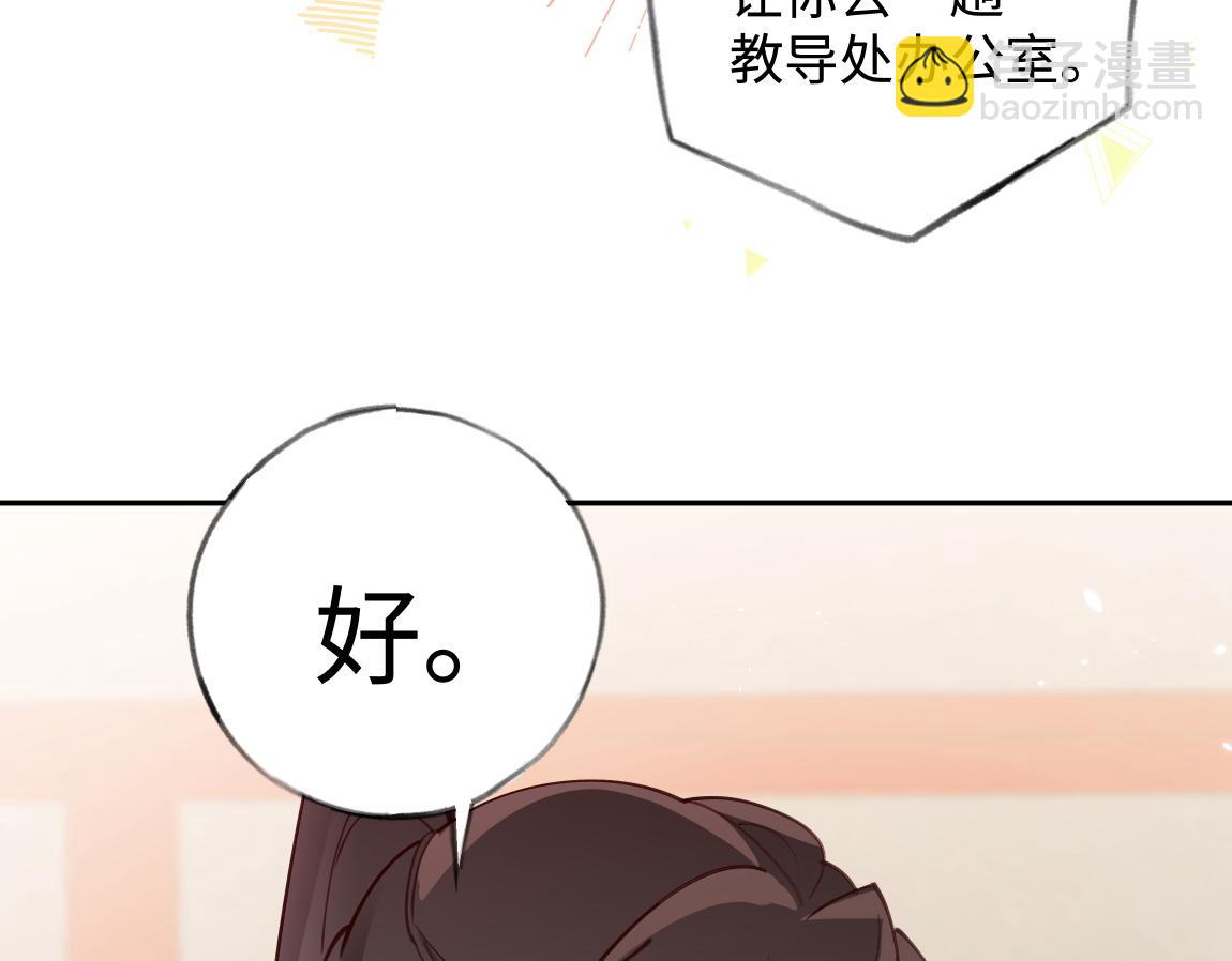 第7话 作弊(1/3)-第8话