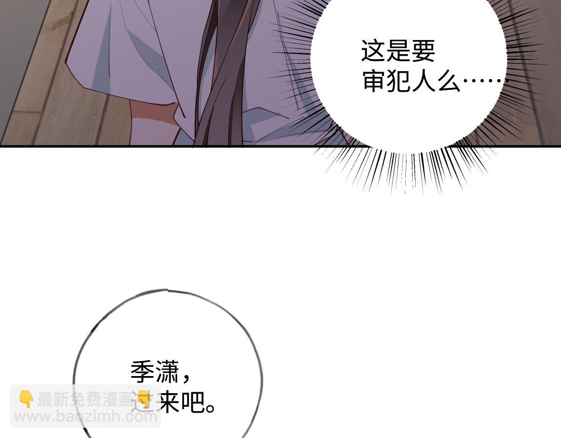 第7话 作弊(1/3)-第8话