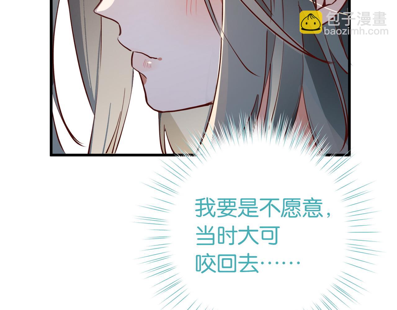 第69话 何妨一试(1/3)-第70话
