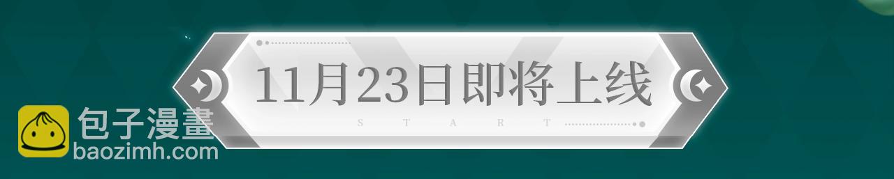 剧情盲盒 | 她和她的夏天-第72话