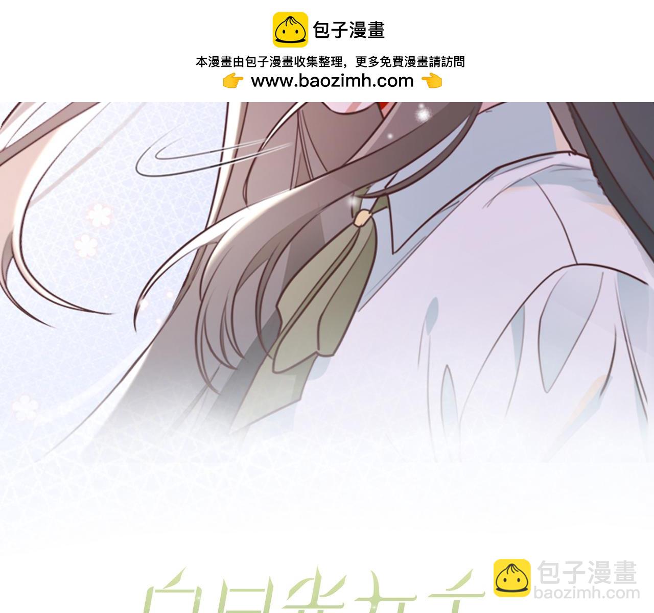 第72话 偷窥者(1/3)-第74话
