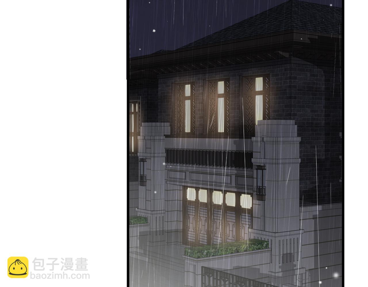 第72话 偷窥者(1/3)-第74话