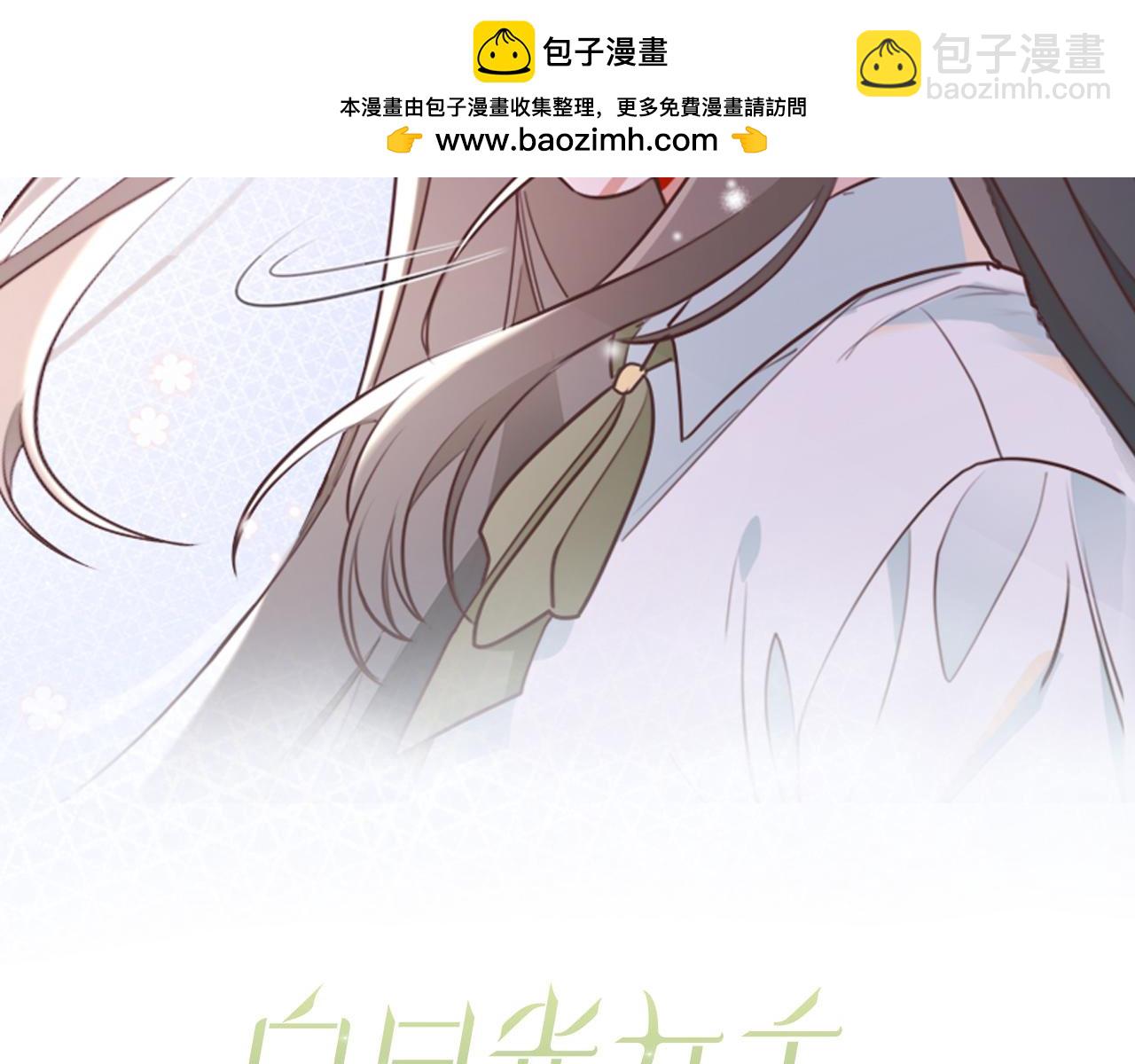 第74话 准备出逃(1/3)-第76话