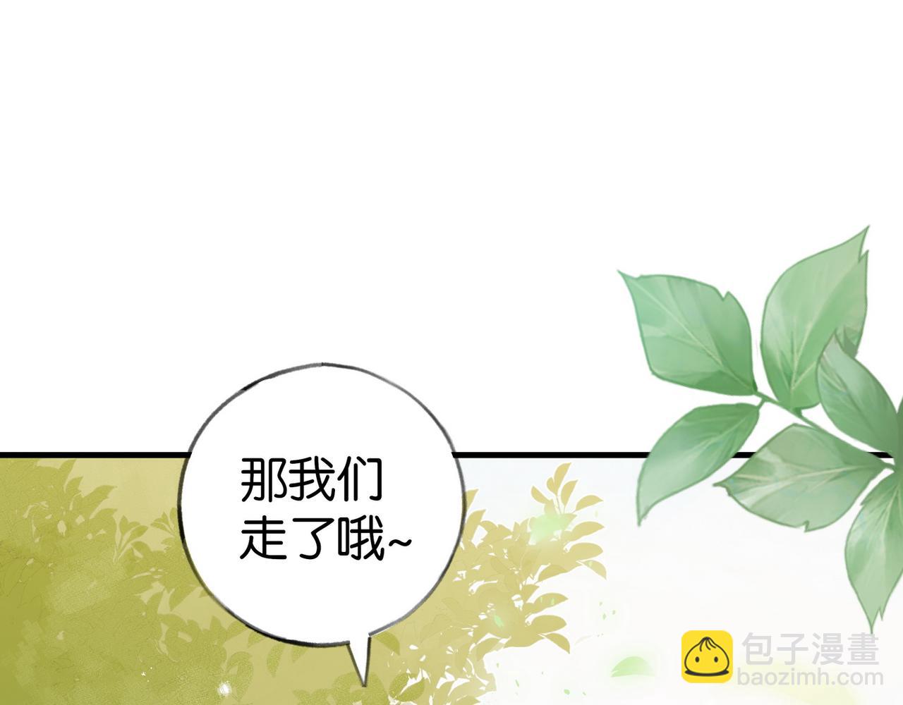 第74话 准备出逃(1/3)-第76话