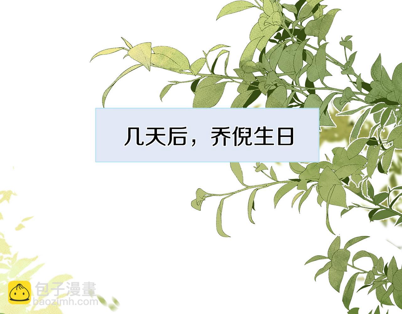 第74话 准备出逃(1/3)-第76话