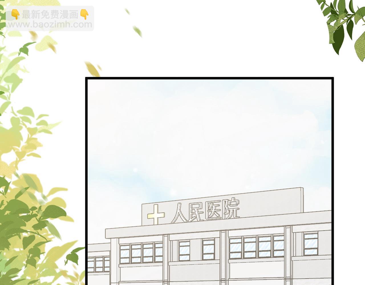 第74话 准备出逃(1/3)-第76话