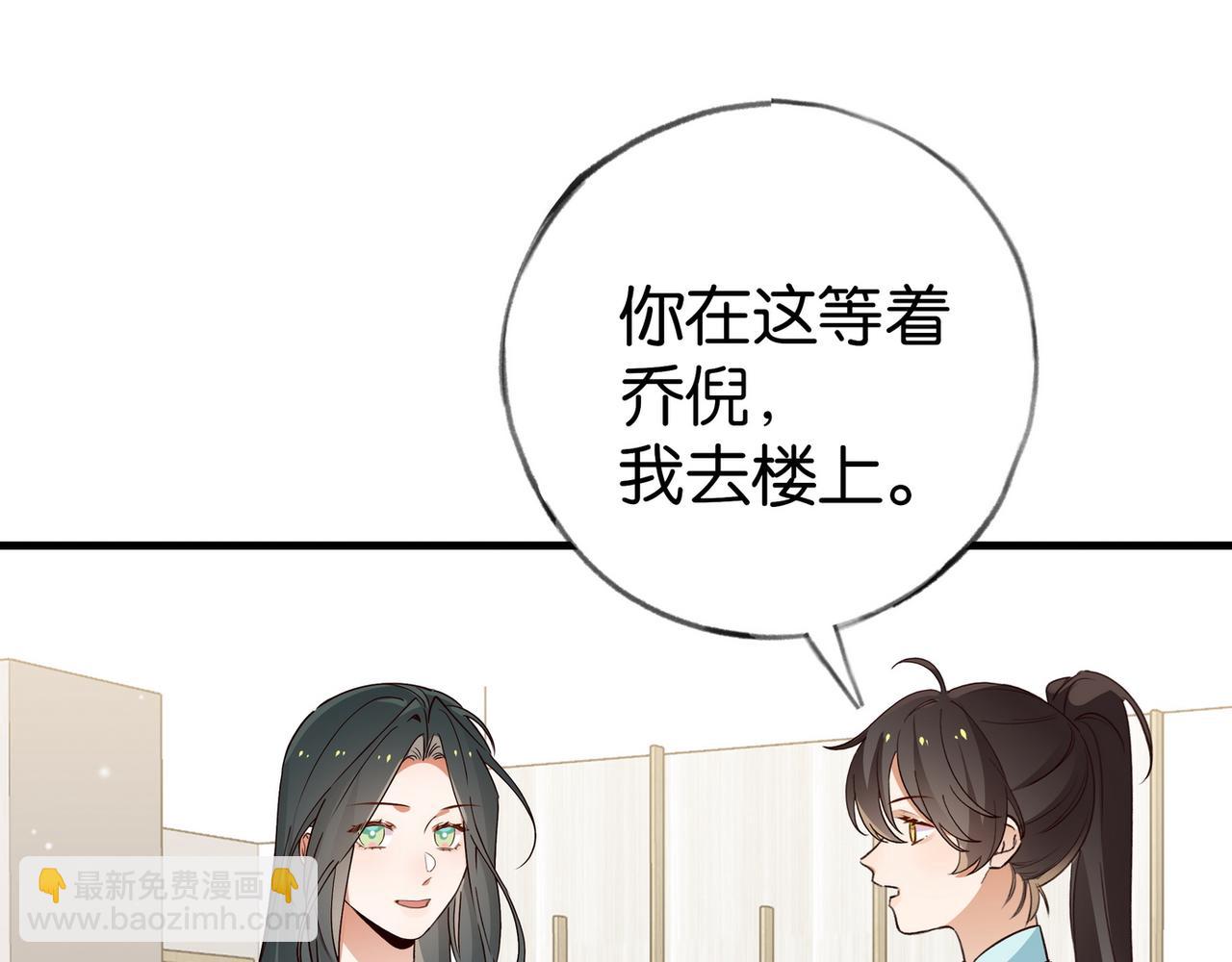 第74话 准备出逃(1/3)-第76话