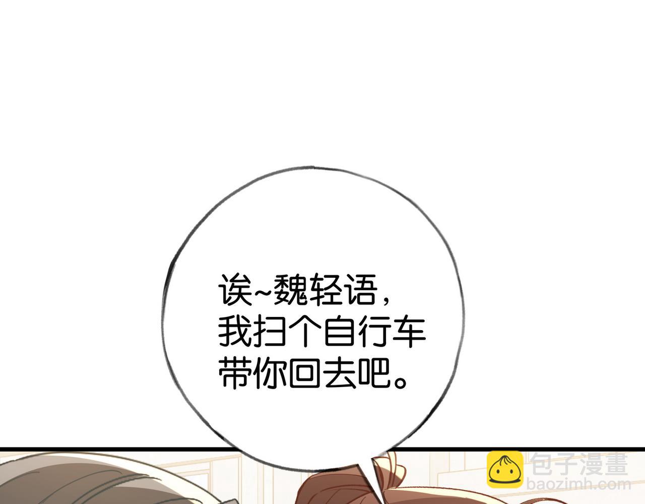 第74话 准备出逃(1/3)-第76话
