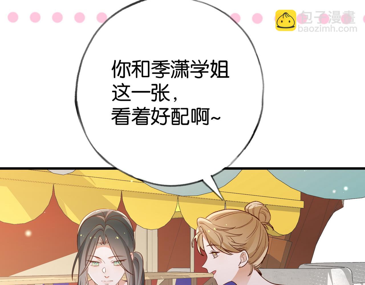 第76话 跑！(1/3)-第78话