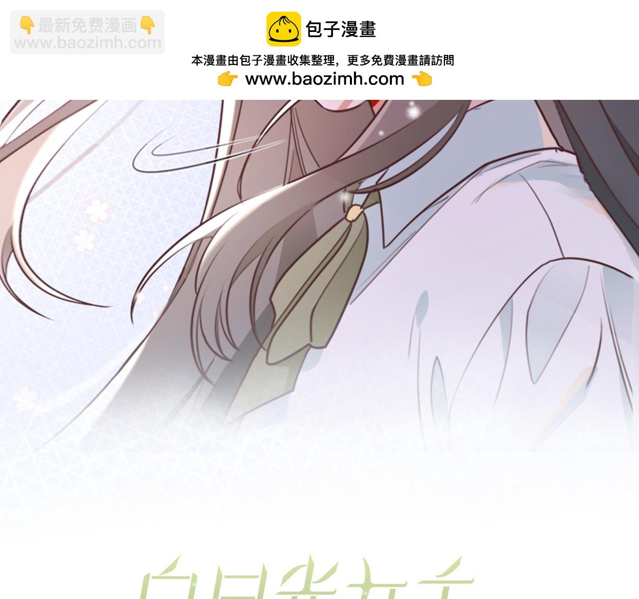第76话 跑！(1/3)-第78话