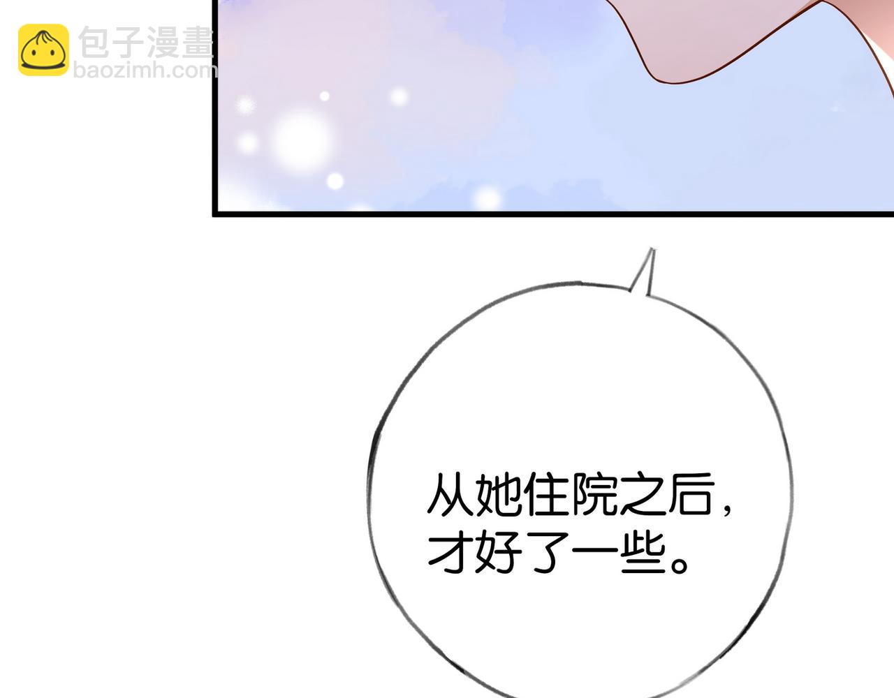第76话 跑！(1/3)-第78话
