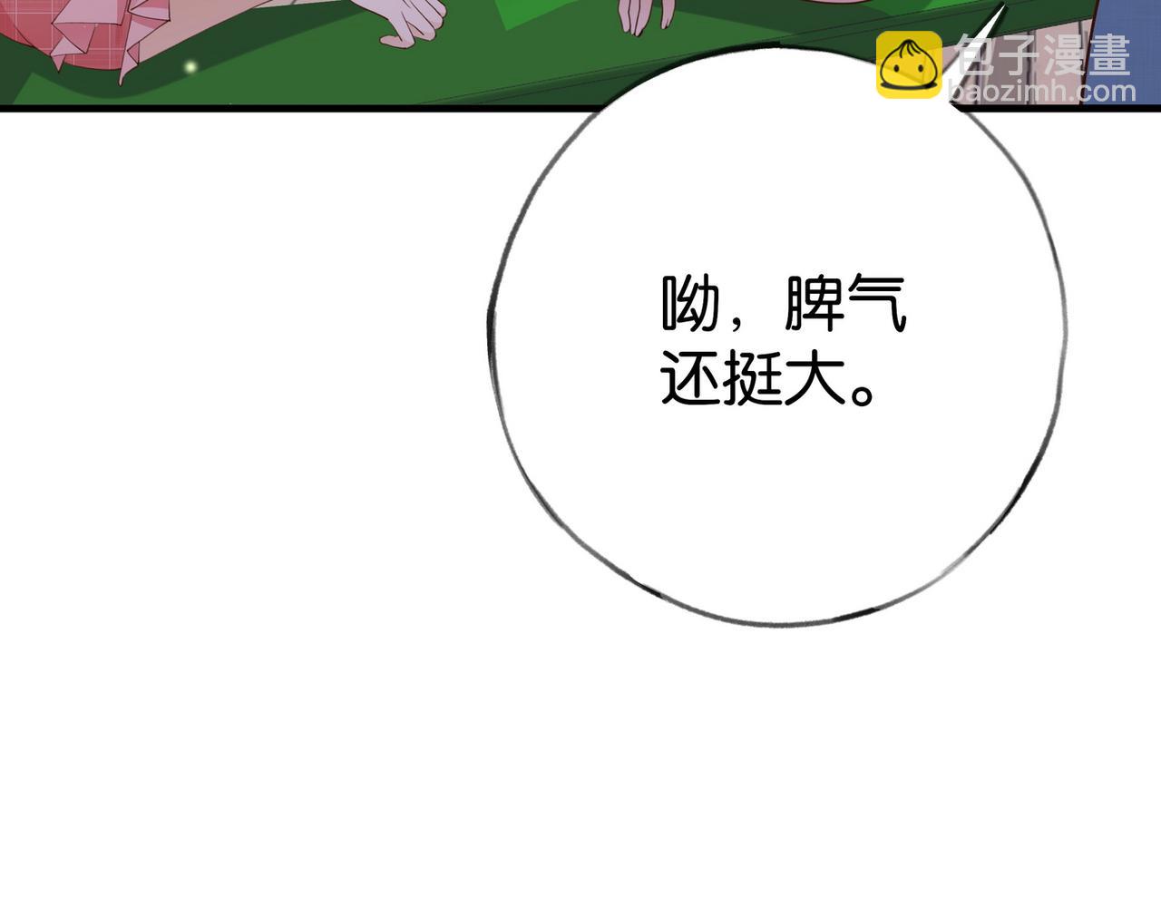第76话 跑！(1/3)-第78话