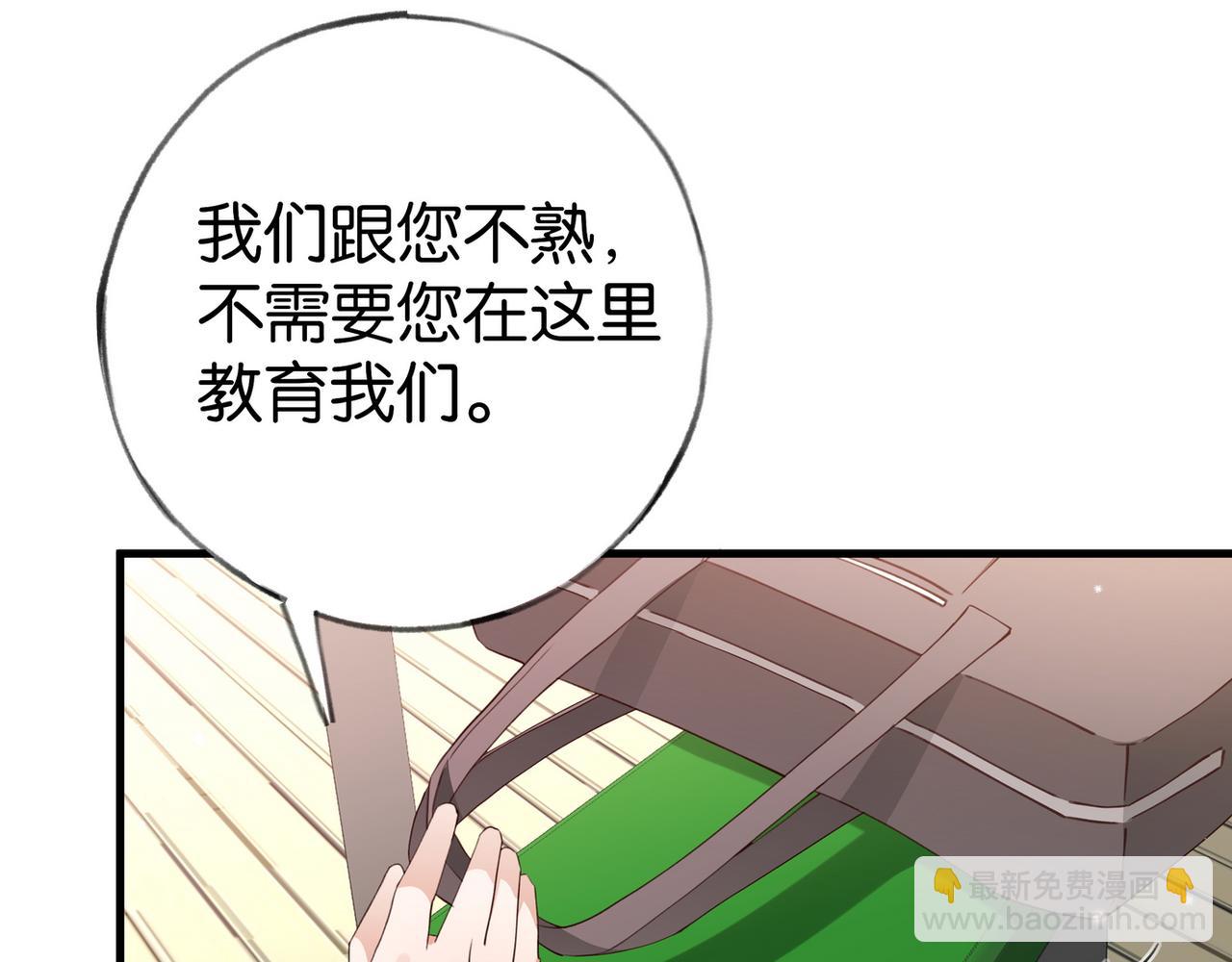 第76话 跑！(1/3)-第78话