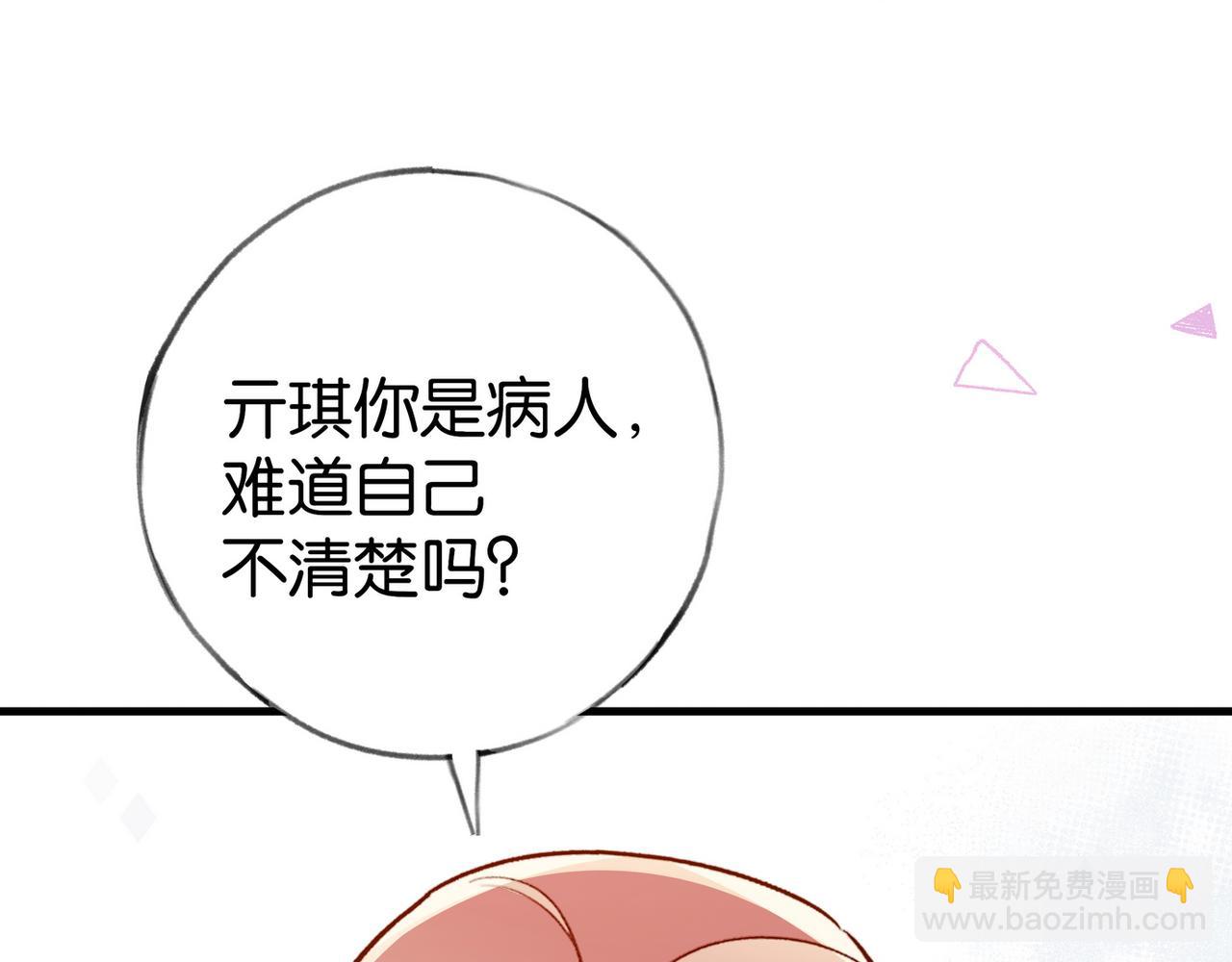 第78话 七月的最后一天(1/3)-第80话
