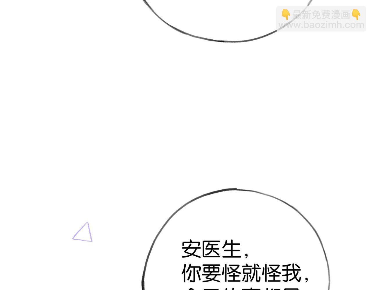 第78话 七月的最后一天(1/3)-第80话