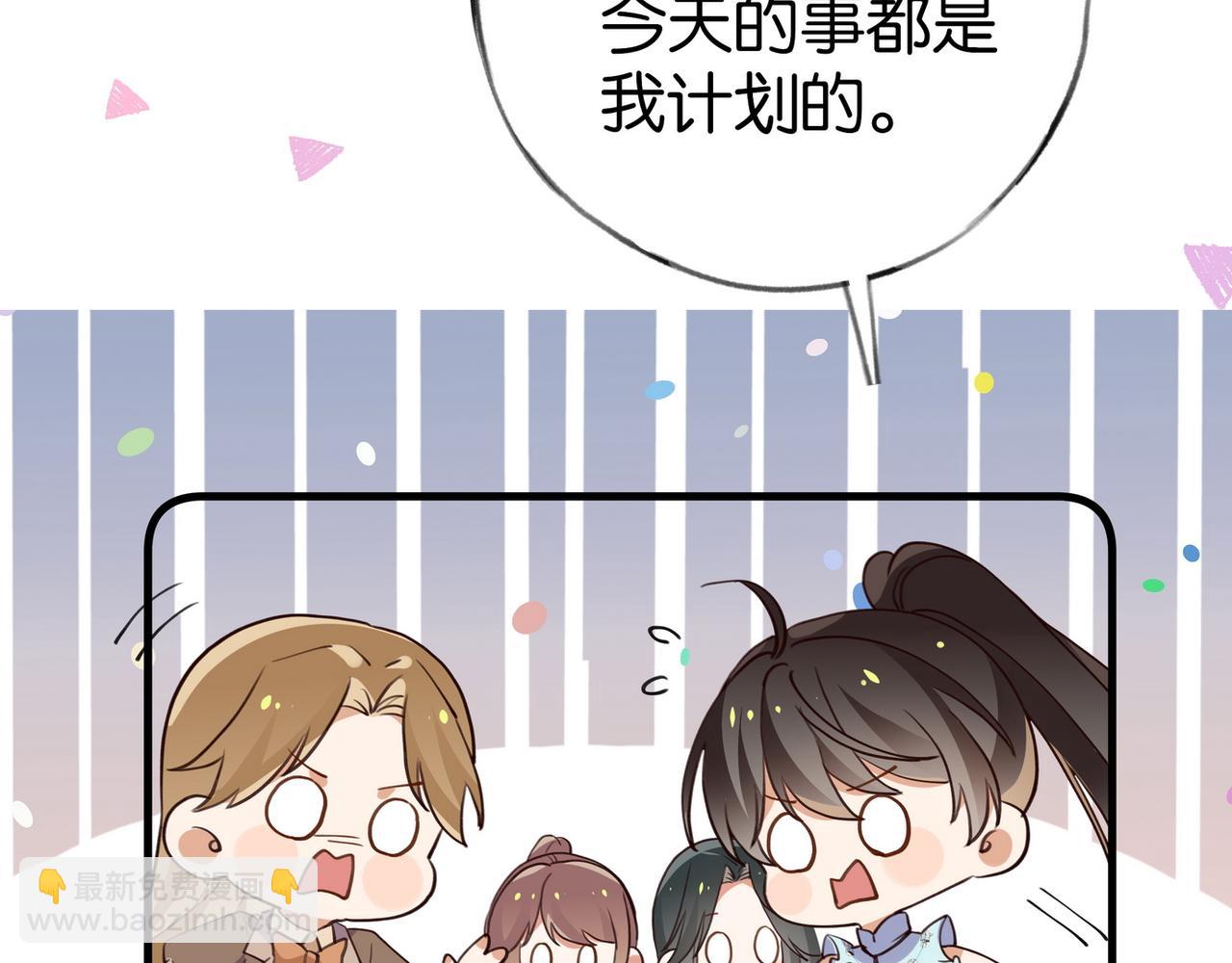 第78话 七月的最后一天(1/3)-第80话