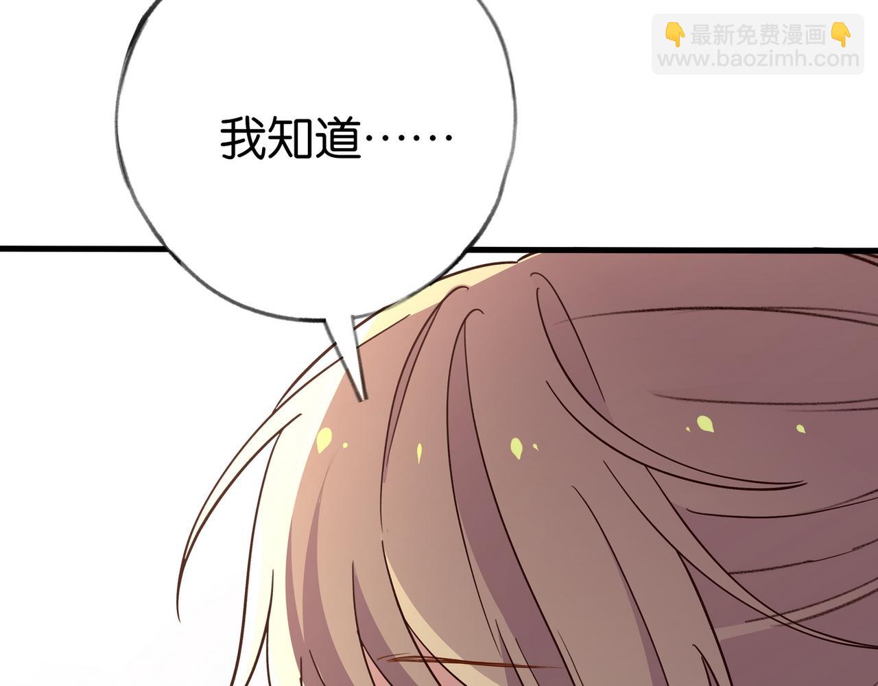 第78话 七月的最后一天(1/3)-第80话