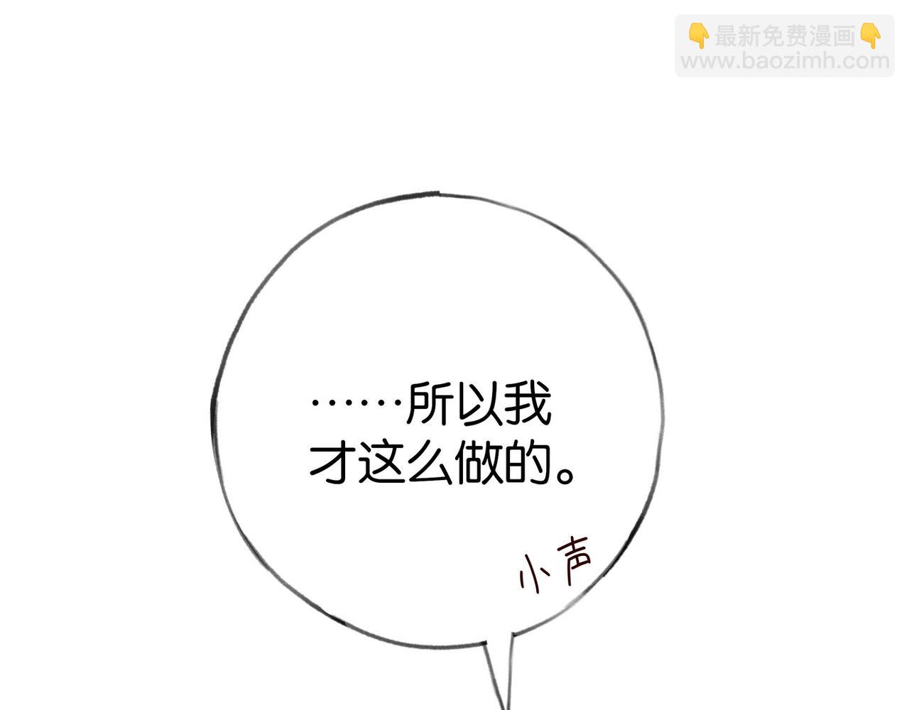 第78话 七月的最后一天(1/3)-第80话