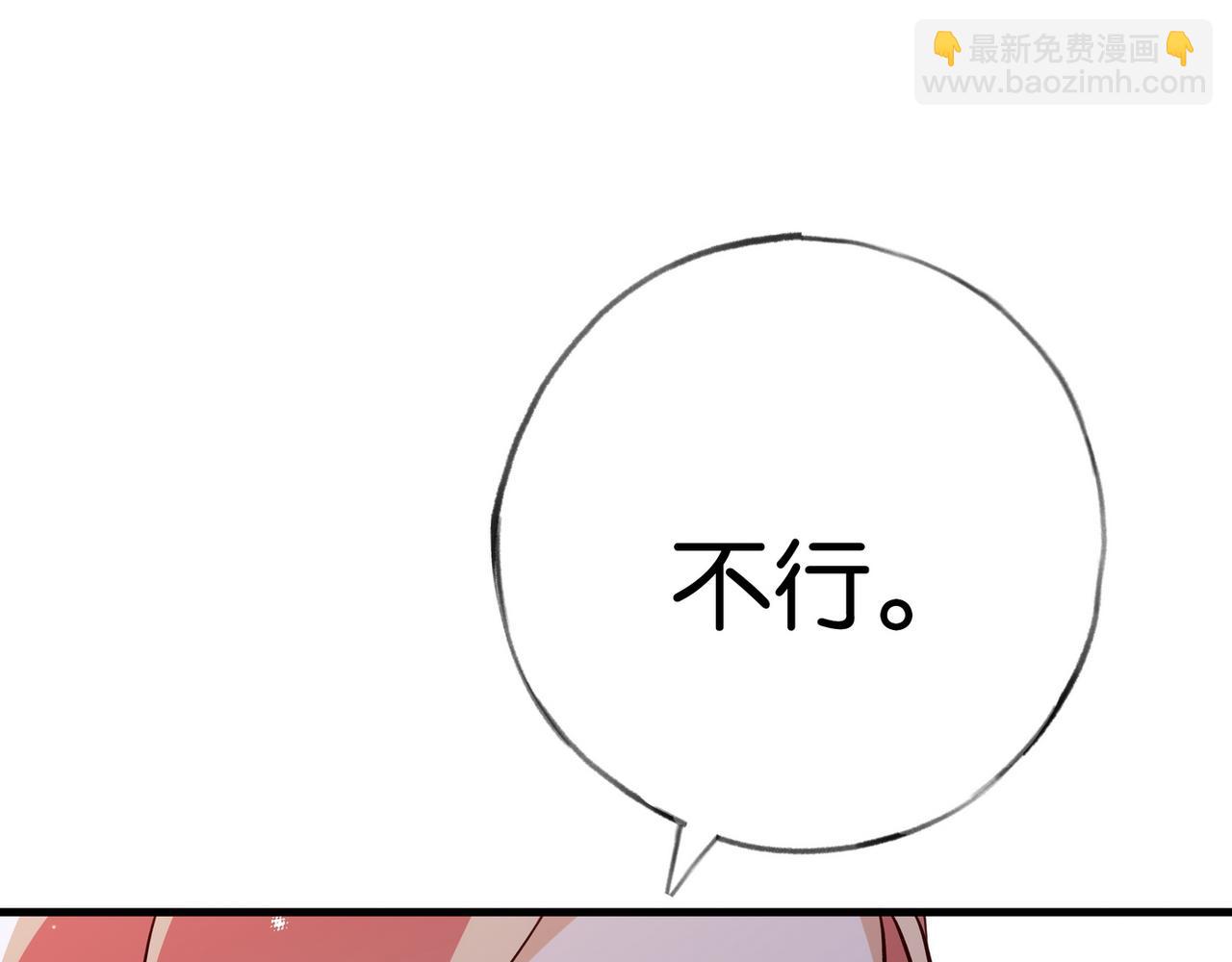 第78话 七月的最后一天(1/3)-第80话
