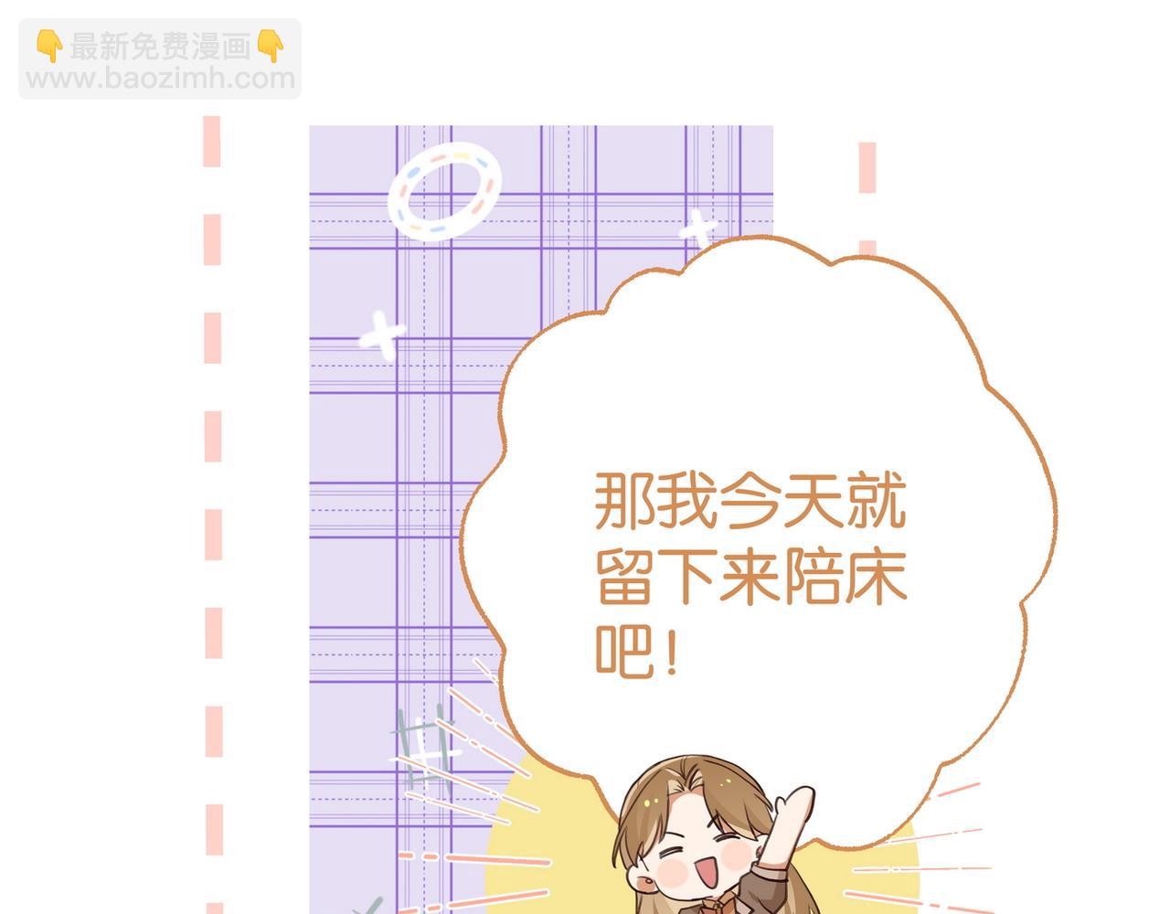 第78话 七月的最后一天(1/3)-第80话