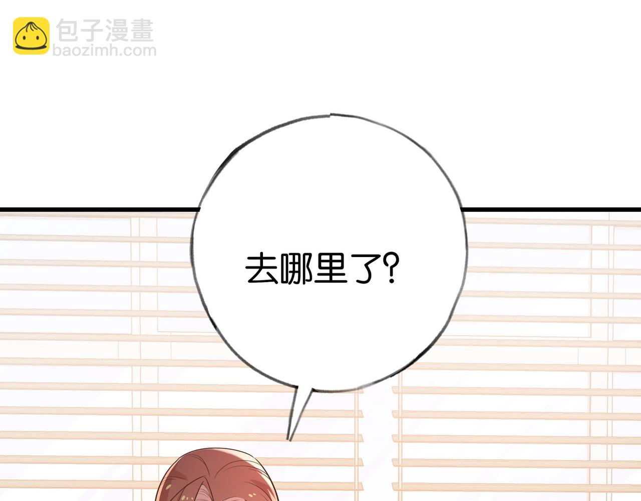 第78话 七月的最后一天(1/3)-第80话