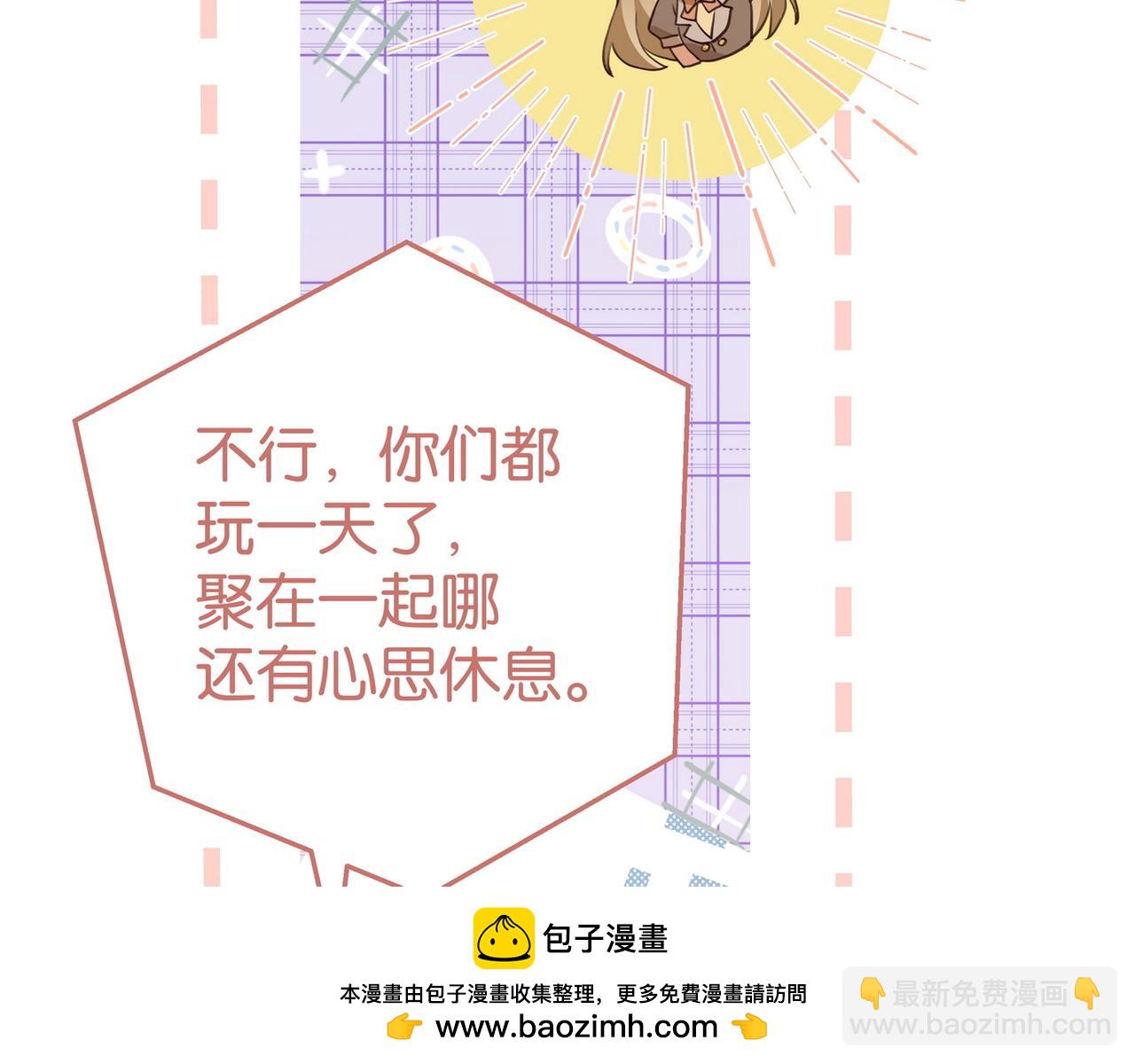 第78话 七月的最后一天(1/3)-第80话