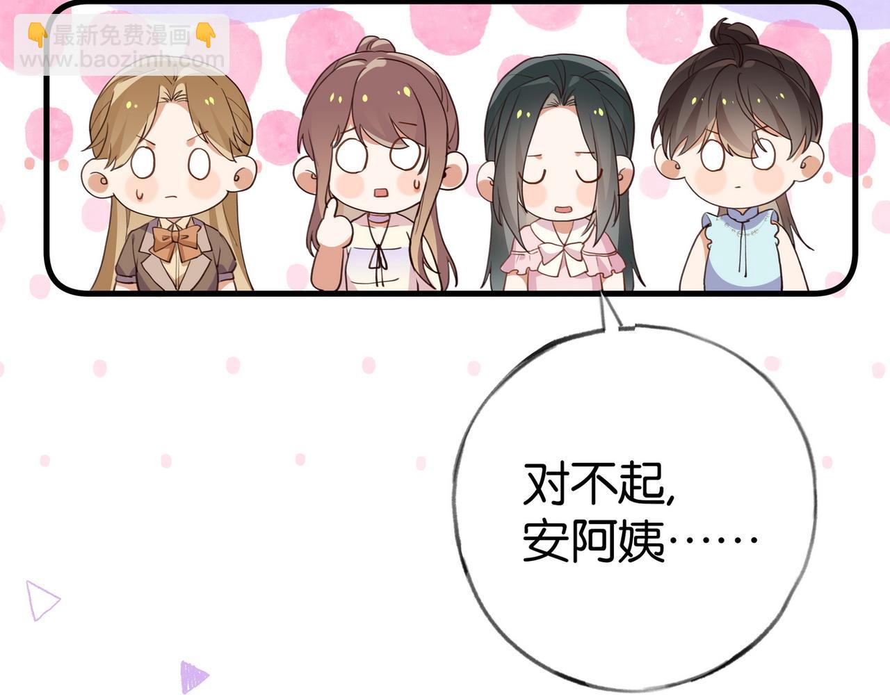 第78话 七月的最后一天(1/3)-第80话