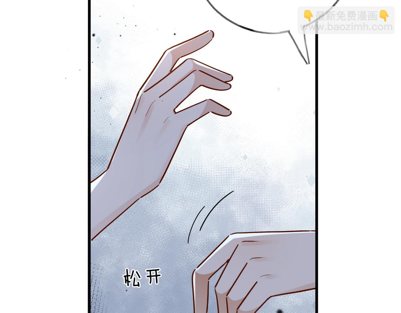 第81话 看着我的眼睛(1/3)-第82话