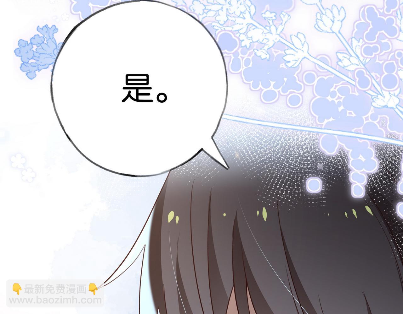 第81话 看着我的眼睛(1/3)-第82话