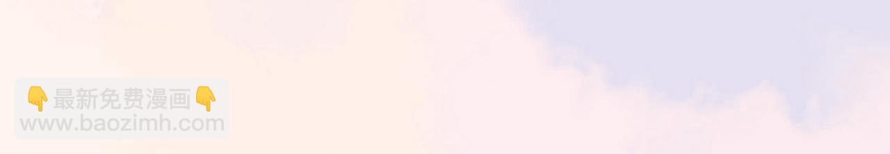 第81话 看着我的眼睛(1/3)-第82话