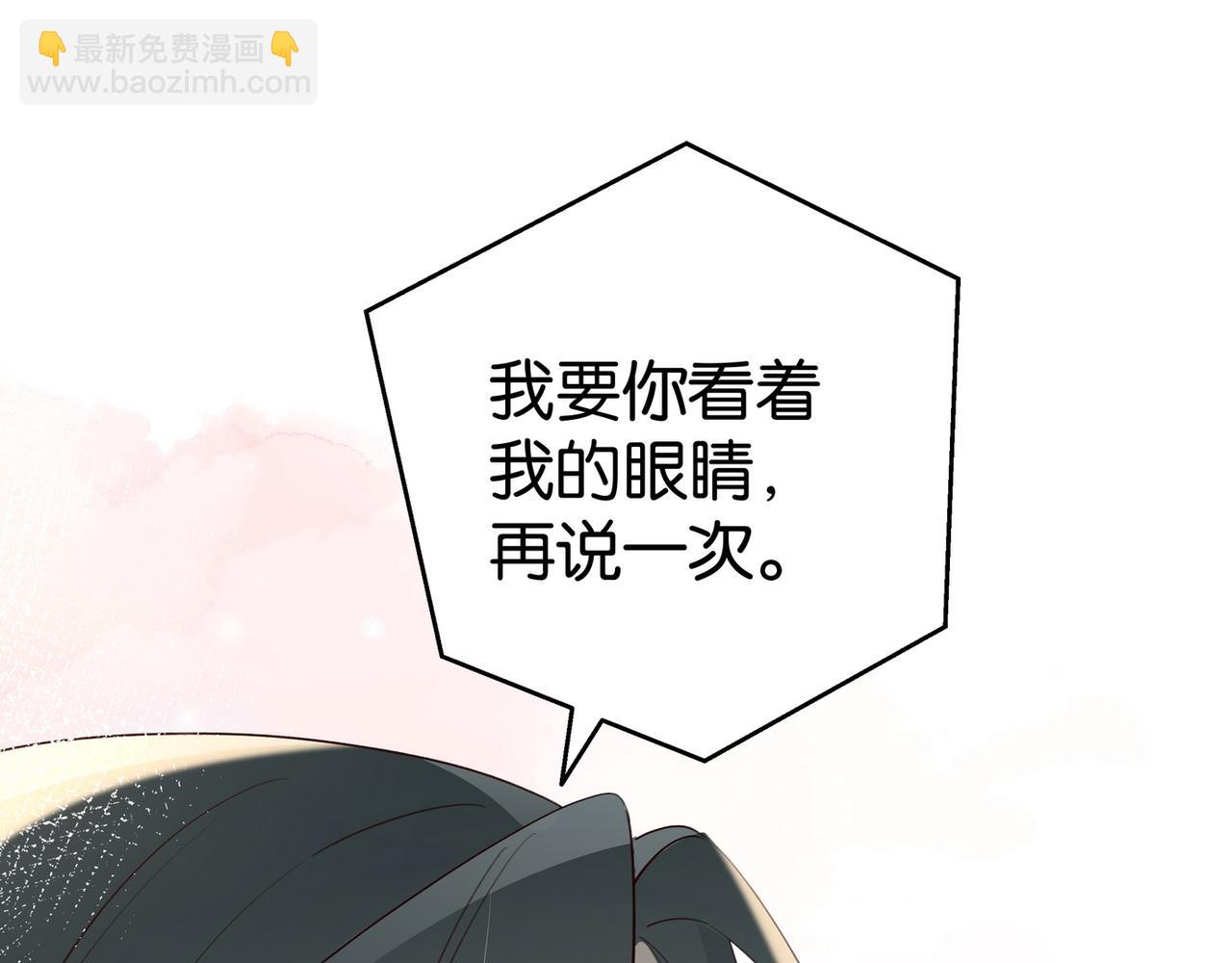 第81话 看着我的眼睛(1/3)-第82话